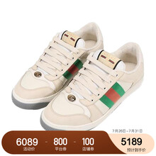 GUCCI 古驰 2021春夏新品 男士Screener系列帆布红绿织带休闲鞋运动鞋 米色 546551 9PYQ0 9116 41