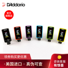 达达里奥 Eclipse系列彩色琴头吉他配件电吉他调音器 PW-CT-17 黑色PW-CT-17BK