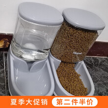 hoopet超大容量宠物自动喂食器狗投食器宠物饮水机狗盆狗碗大型犬用品 饮水器(灰)