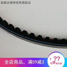 11x900解放j6L道依茨4缸6缸13x1061la风扇皮带龙V13x975La空调带 13x1195