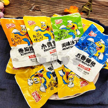 小黄鱼金枪鱼鳕鱼沙丁鱼即食鱼罐头干海鲜小袋装零食鱼仔 小黄鱼500g/袋