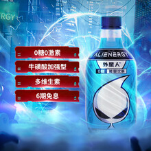 外星人 维生素能量饮料电解质水乳酸菌味350ml*12瓶整箱 元气饮料无糖