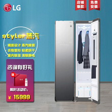 LG衣物护理机家用智能蒸汽除菌热泵干衣机烘干机韩国原装进口衣服消毒柜室内除湿镜面款 【升级款镜面】3件衣服+1条裤子 S3MF
