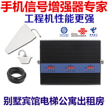 虞友手机信号放大器三频大功率移动联通电信4G5G通话上网增强器山区农村商用地下室超市宾馆抄表房出租房 一拖九全套设备(主机+9个蘑菇头)