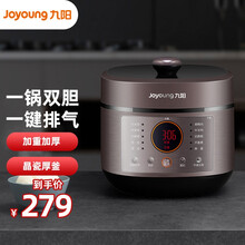 九阳（Joyoung）电压力锅家用智能456L一锅双胆多功能电压力煲高压锅全自动 B2502 50A3（5L大容量）