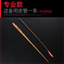 玄鹤扬琴琴竹演奏级便携式杨琴扬琴槌扬琴键子乐器配件 款(送备用皮管一条)