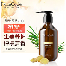 菲诗蔻(FicceCode) 生姜洗发水 温和控油柠檬芬香300ml/瓶【澳洲进口】