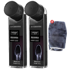 皇宇液体鞋油 清洁洗鞋防水去污补色上光保养 皮鞋皮衣皮革护理剂套装 刷鞋神器 黑色2支+手套