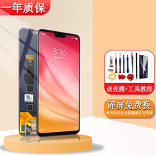 掌之友 小米8屏幕总成 后置指纹适用小米内屏外屏一体手机指纹触摸显示屏 小米8se屏幕总成黑色