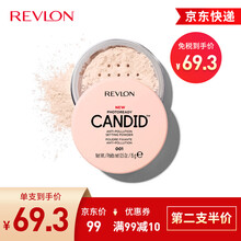 露华浓（Revlon）澄净定妆粉 抗污染抗蓝光散粉 持久控油遮瑕蜜粉不易脱妆干粉化妆品女彩妆美妆 001#TRANSLUCENT 透明色