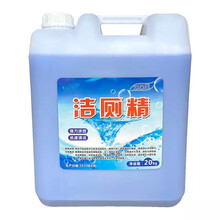 酒店宾馆专用洁厕灵去垢马桶清洁剂洁厕剂洁厕精20kg大桶装洁厕液 高浓缩洁厕精