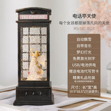 迪士尼商场同款 音乐盒水晶球儿童跳舞芭蕾八音盒魔盒送公主女童女生女孩生日礼物 电话亭天使(带音乐)