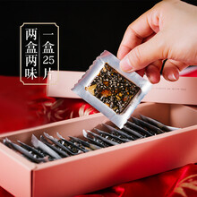 伟博 【两盒装】阿胶糕500g 山东固元糕 即食 手工 阿胶膏 红枣味