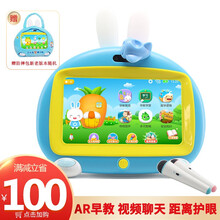 火火兔儿童早教机玩具男孩女孩学习机幼儿护眼0-3-6岁宝宝益智玩具触屏故事机I6系列 0-8岁智能升级版蓝色+AR早教+双话筒