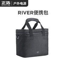 ECOFLOW正浩配件 RIVER PRO收纳包 黑色