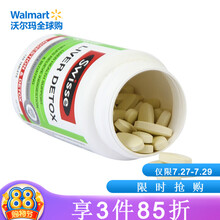 【200片大瓶装】Swisse斯维诗 澳洲进口 奶蓟草护肝片 排毒保护肝脏 缓解消化不良 熬夜必备 200片