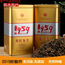 野棟 2021年英德红茶英红九号1959英雄红9号功夫醇香红茶500克礼盒装
