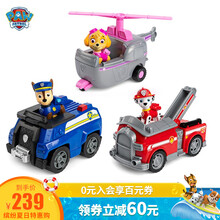 汪汪队立大功（PAW PATROL） 儿童玩具车套装狗狗巡逻队玩具男童仿真玩具模型 救援车3辆装 阿奇+天天+毛毛【车与公仔可分离】