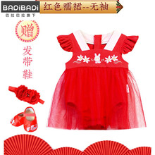 巴拉巴拉旗下badibadi  宝宝周岁礼服女夏季洋气公主裙婴儿百日宴一周岁抓周衣服唐装汉服 齐胸襦裙_红色无袖 90(90码 13-18个月 汉服裙(连体有裆))