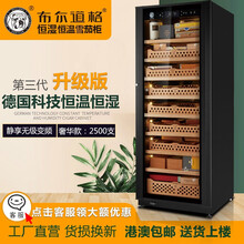 布尔道格（bulldog） VC528雪茄柜恒温恒湿进口西班雪松实木变频压缩机雪茄保湿柜红酒柜冰吧 黑色