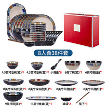 轻奢餐具日式陶瓷复古碗碟套装餐具家用北欧轻奢碗盘碟子饭碗创意网红面碗 8人混合格子(礼盒装)