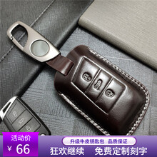 头层牛皮 帕萨特 迈腾 速腾 cc 途观l 朗逸途昂探岳大众钥匙套钥匙包车用钥匙扣高档男创意新款 B款 摩卡咖