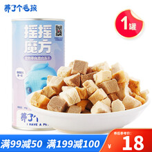 【养了个毛孩_冻干猫零食】鸡肉鸭肉三文鱼明虾营养猫粮发腮冻干幼猫成猫适口补水冻干 (鸡肉+鸭肉+三文鱼)冻干 60g