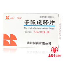 常欣 茶碱缓释片 0.1g*15片/盒 支气管哮喘 喘息型支气管炎 阻塞性肺气肿 3盒