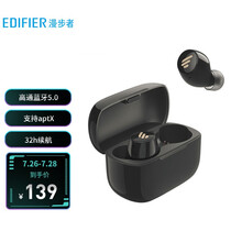 漫步者（EDIFIER）TWS1 真无线蓝牙耳机 迷你隐形运动手机耳机 通用苹果华为小米手机 黑色