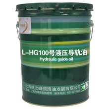 中航峡峰 L-HG100号液压导轨油 16kg/18L/桶