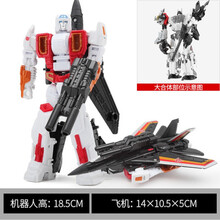 g1大无畏变形·玩具金刚IDW守护神G1混天豹KO大无畏大力神6合体战争 大无畏-空袭16cm