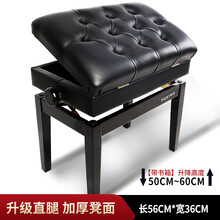铂西诺POXINO实木烤漆加厚钢琴琴凳 单人双人可升降调高带书箱钢琴椅凳 古筝凳乐器凳子通用 【单人】【升级直腿】【升降带书箱】