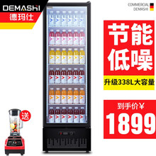 德玛仕（DEMASHI）展示柜冷藏柜保鲜柜商用饮料展示柜超市便利店冰箱双门单门立式冰柜水果食品留样柜 【无广告箱款】338升丨单门六层丨无需倒水