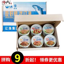 9折 185克*6罐大连特产油浸金枪鱼罐头即食海鲜寿司 水浸金枪鱼6罐