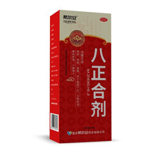 伍舒芳 希尔安 八正合剂 200ml利尿 通淋湿热下注小便赤短淋沥痛涩口燥咽干 【领券立减】1瓶