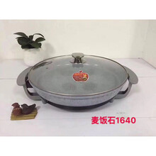 达洛优大号单面加深家用电饼铛烙饼锅水煎包锅薄饼机煎饼锅大口径电煎锅小秋家 40加厚加深麦饭石(2-7) 麦饭石款