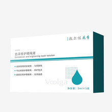 敷尔佳白膜透明质酸钠修复贴5片1盒 面部玻尿酸敷料泛红脸祛痘淡化痘印敏感肌 轻中度痤疮 小白瓶色泽维护精纯液5mlx5支装