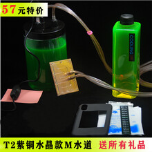 牛壳壳手机散热器水冷式液冷11PROx7p8p6s小米平板ipad游戏直播降温吃鸡 苹果7/8(水冷套餐+礼品)