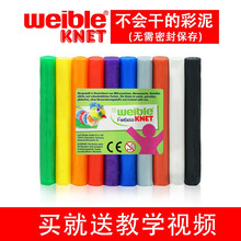 德国Weible knet进口温感彩泥不干橡皮泥安全无味小男女孩儿童手工课DI黏土玩具套装 十色彩泥棒150g
