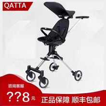 qatta卡塔二代溜娃遛娃神器婴儿推车简易轻便折叠伞车双向高景观儿童防侧翻宝宝手推车 二代尊享版+太空黑（五点式）