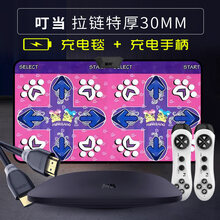 茗邦双人无线跳舞毯电视机用家用儿童运动体感游戏跳舞机带跑步垫 特惠【充电毯+充电手柄+HDMI超清】30MM厚/