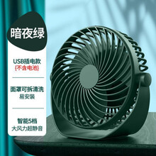 亿魅小风扇宿舍床上静音迷你usb充电台式小型风大学生上课办公室桌面 新款+智能变频5档+可拆洗【暗夜绿】 标准型【4000毫安】无刷电机