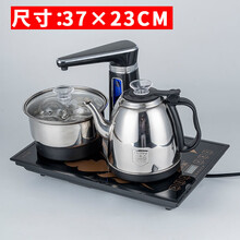 灿翔37x23嵌入式全自动上水壶电热烧水壶抽水式泡茶具器茶台一体 37*23cm【全自动】黑色