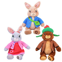 彼得兔 公仔彼得兔毛绒玩具公仔比得兔抱枕娃娃玩偶情侣女孩礼物可爱 三个一套 彼得兔公仔系列