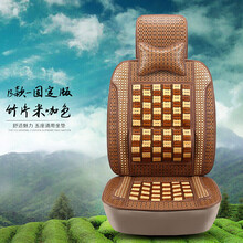 老新丰田卡罗拉09/10/11/12/13年14款汽车坐垫夏季竹片凉垫轿车面包车四季通用座垫凉席竹垫 单座-B款米咖色