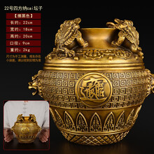 天祥缘 纯铜聚宝盆金蟾摆件客厅招财四方坛子存钱罐工艺品 22号四方纳cai聚宝盆
