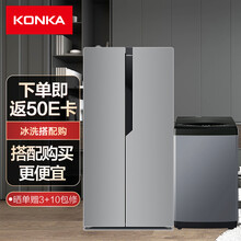 康佳（KONKA）383升风冷炫薄对开门大冰箱 BCD-383WEGY5S+10公斤大容量全自动波轮XQB100-12D0T