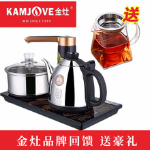 金灶（KAMJOVE）K9 全智能自动上水电热水壶 电茶壶 可嵌入茶桌烧水茶具电茶炉电壶 K9【20*37cm】