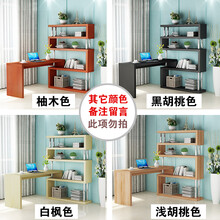 拐角台式电脑桌带办公桌学生写字一体转角书桌简约家用 其他颜色备注