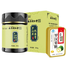 南京同仁堂 绿金家园胖大海润喉糖川贝枇杷糖含片宜搭配嗓子疼保护嗓子菊花茶罗汉果茶 秋梨膏+罗汉果糖